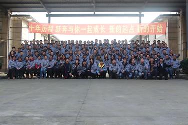 Sichuan Wanshijia Technology Co., Ltd